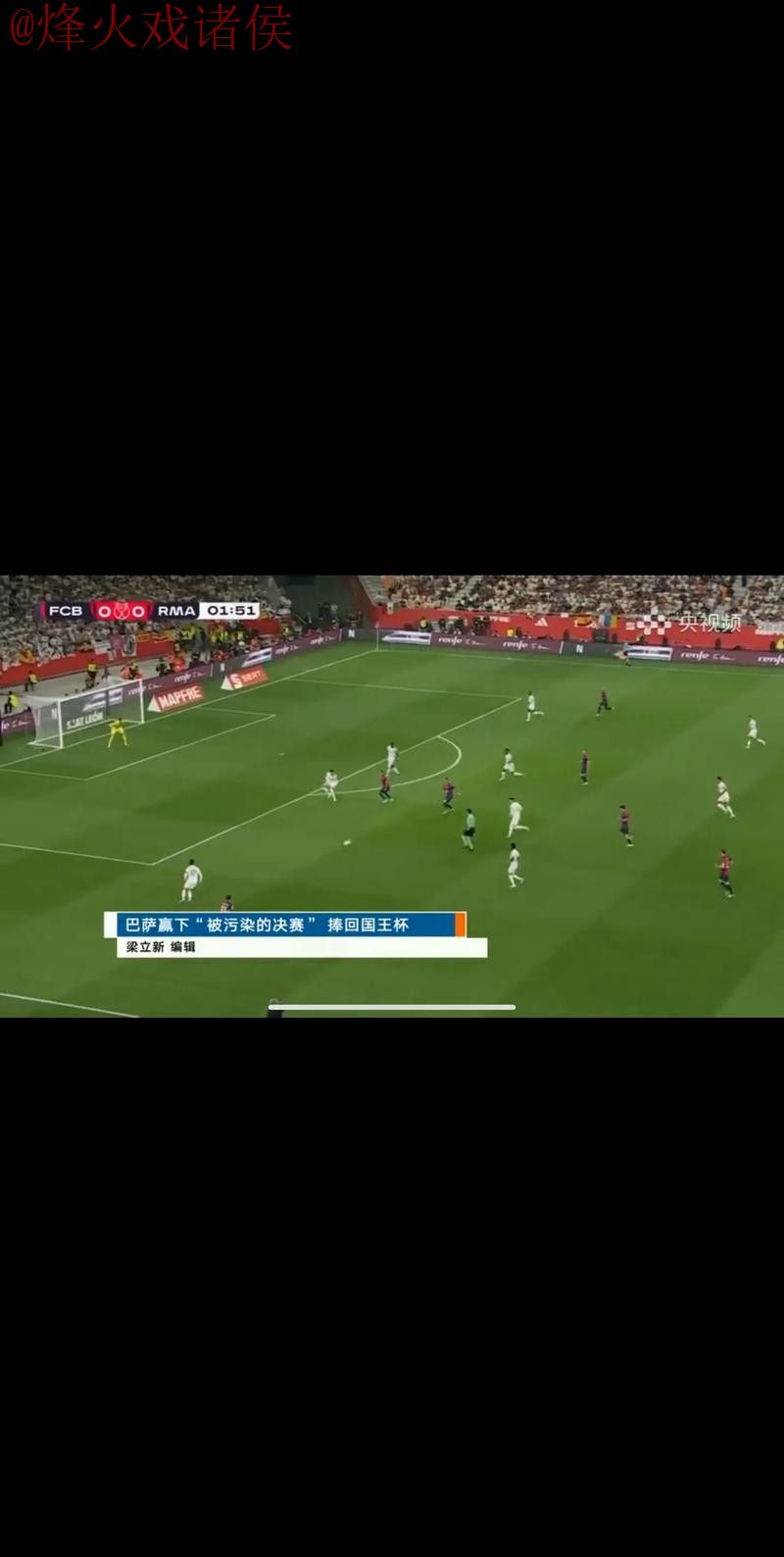 世界杯直播安全全站