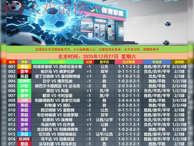 世界杯投注网页版全站