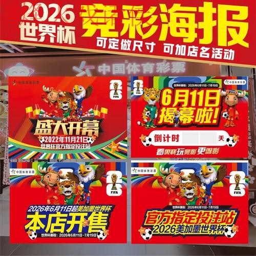 世界杯投注网页版最新网址